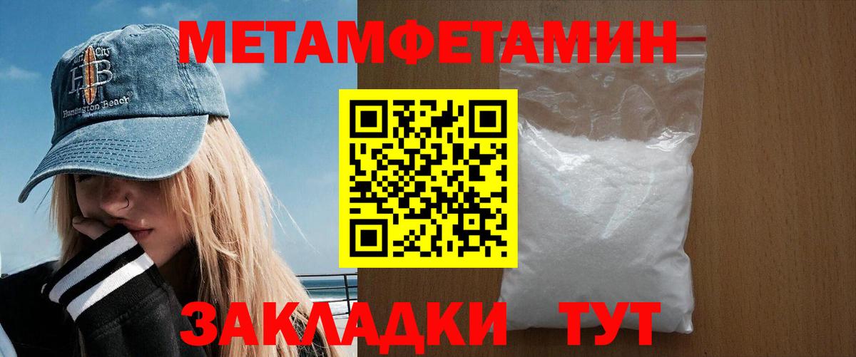 Элиста  АМФЕТАМИН  Вход с VPN  АМФЕТАМИН 97% 