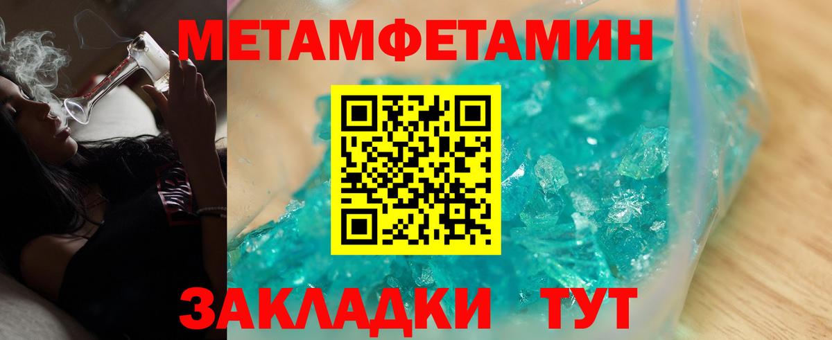 Амфетамин 98% Элиста