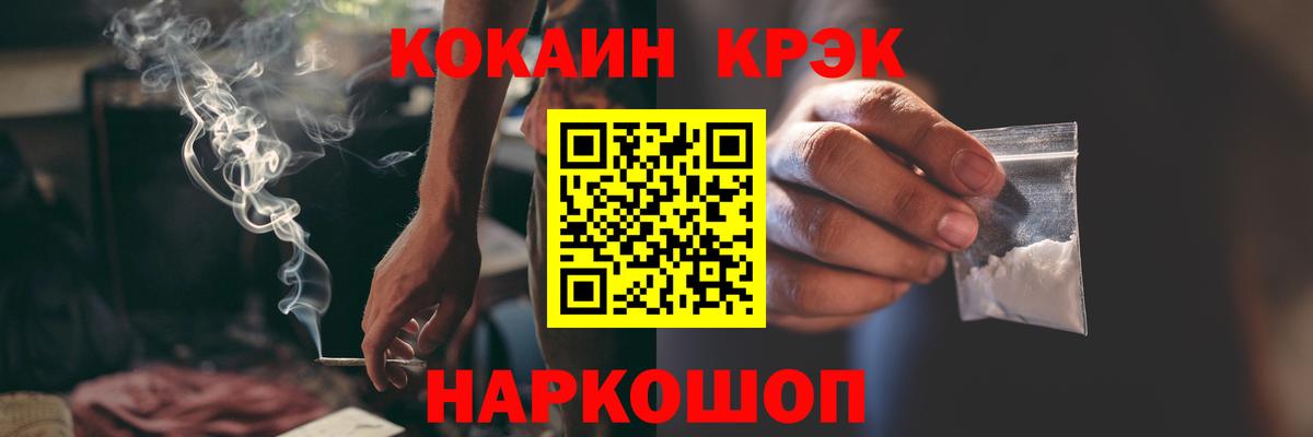 Cocaine VHQ  Вход с VPN  Кокаин  Cocaine Колумбийский  Элиста 