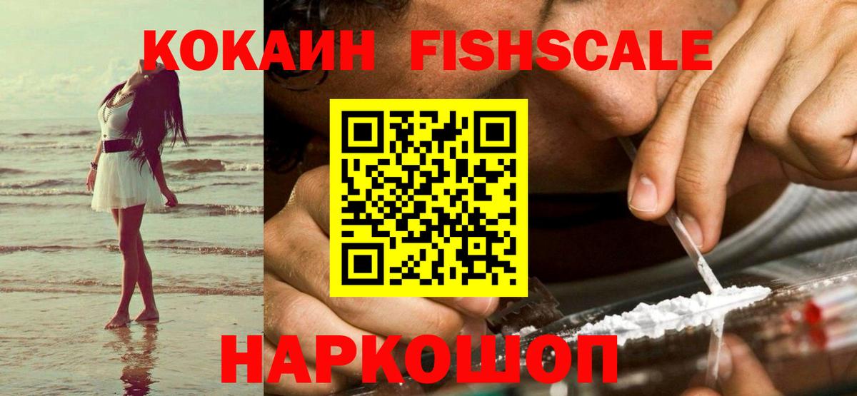 Элиста  Cocaine  Альфа ПВП СК   Экстази  Меф кристаллы  Вход с VPN  NBOMe  Купить  Гашиш 