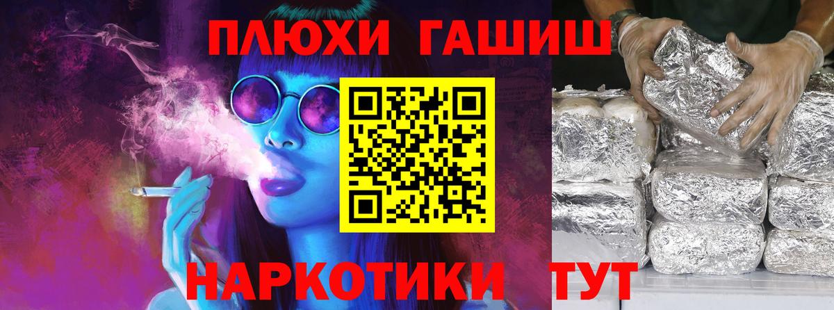 Элиста  Гашиш Ice-O-Lator  Вход с VPN  как найти закладки  Гашиш гарик 