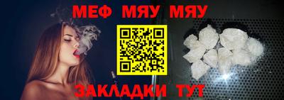 стаф Малгобек