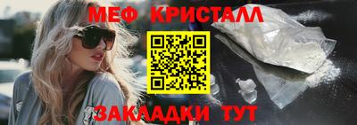 соль курить ск Мариинск