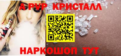 соль курить ск Мариинск