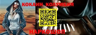 соль курить ск Мариинск