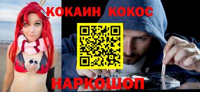 соль курить ск Мариинск