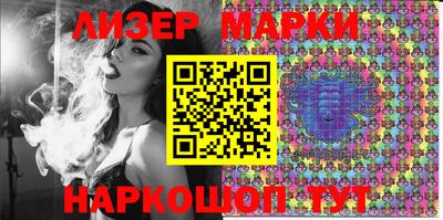 соль курить ск Мариинск