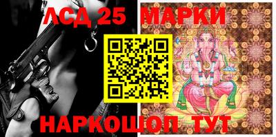 соль курить ск Мариинск