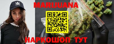 соль курить ск Мариинск