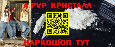 стаф Малгобек