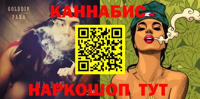 соль курить ск Мариинск