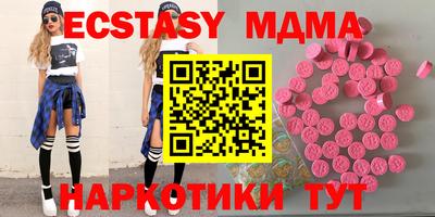 соль курить ск Мариинск