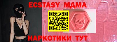 соль курить ск Мариинск