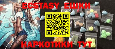 соль курить ск Мариинск