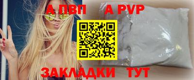 соль курить ск Мариинск