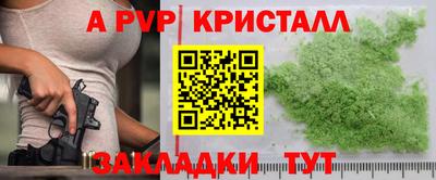скорость Малоярославец