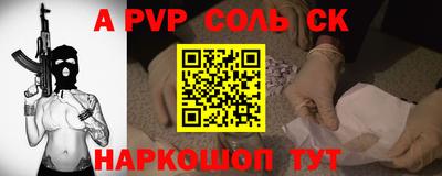 прущие крисы Нальчик