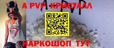 соль курить ск Мариинск