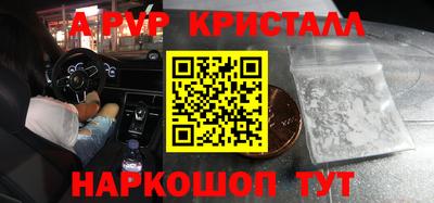 соль курить ск Мариинск