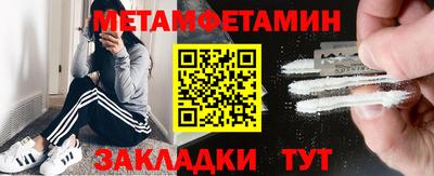 стаф Малгобек