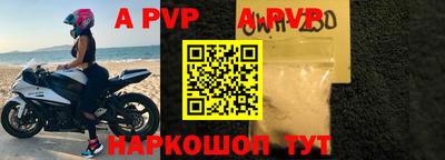 соль курить ск Мариинск