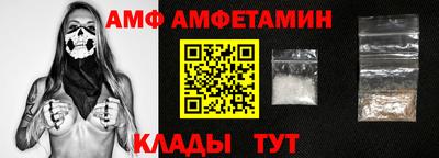 стаф Малгобек