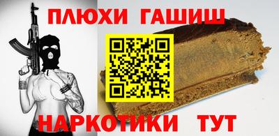 стаф Малгобек