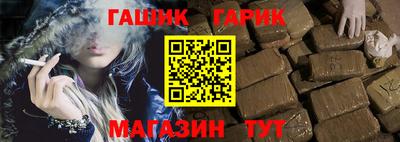 стаф Малгобек