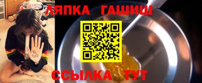 стаф Малгобек