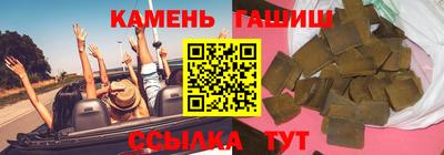 стаф Малгобек