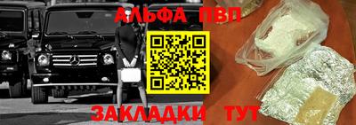 стаф Малгобек