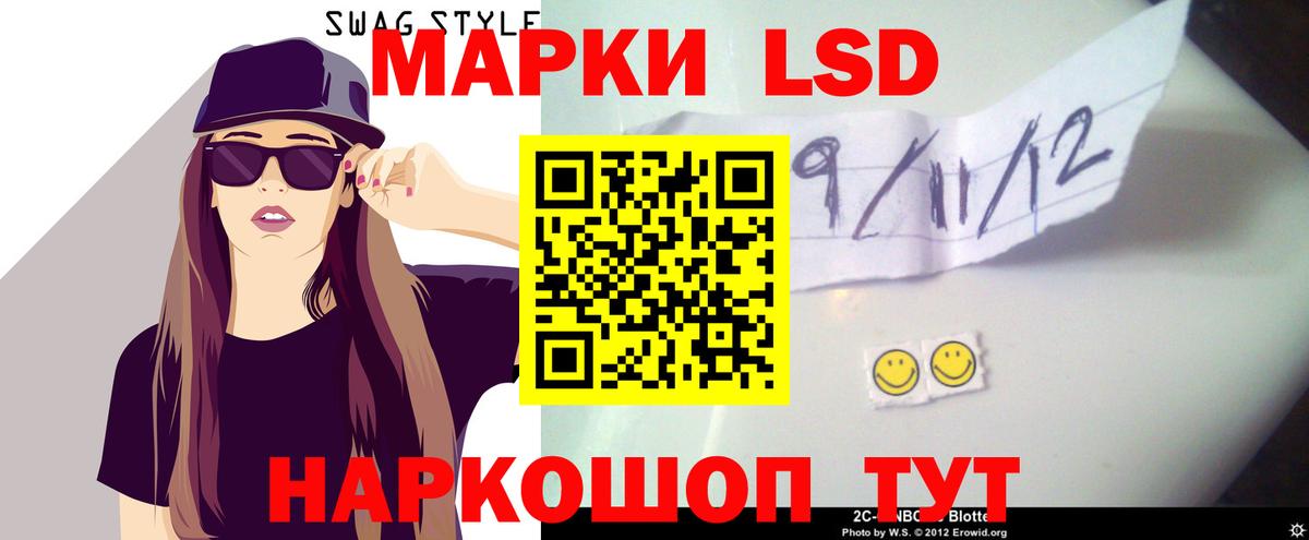 ЛСД экстази кислота  Вход с VPN  LSD-25 экстази ecstasy  Элиста 