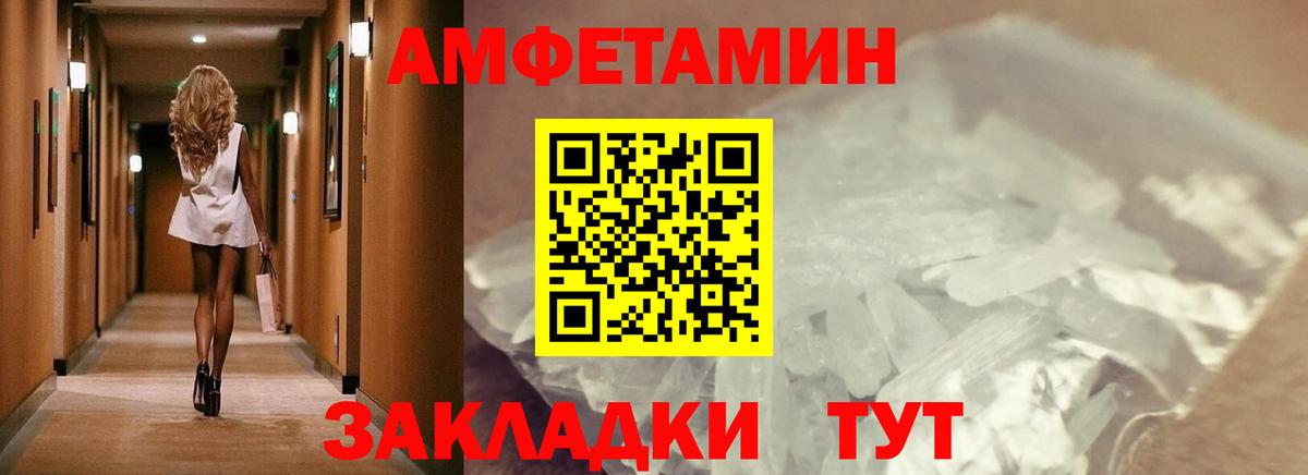 Элиста  Метамфетамин Methamphetamine  Вход с VPN 