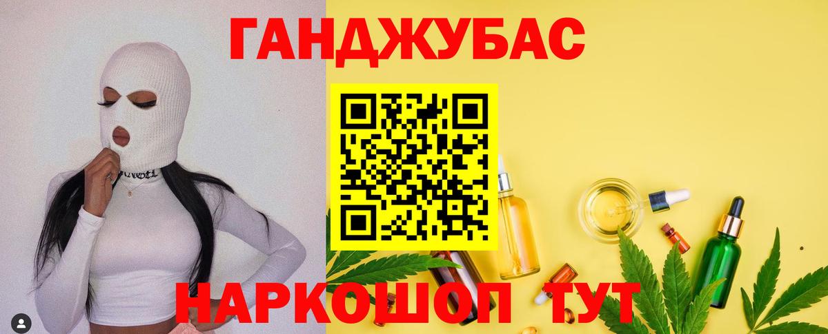 Шишки марихуана OG Kush  Вход с VPN  Элиста  Бошки марихуана OG Kush 